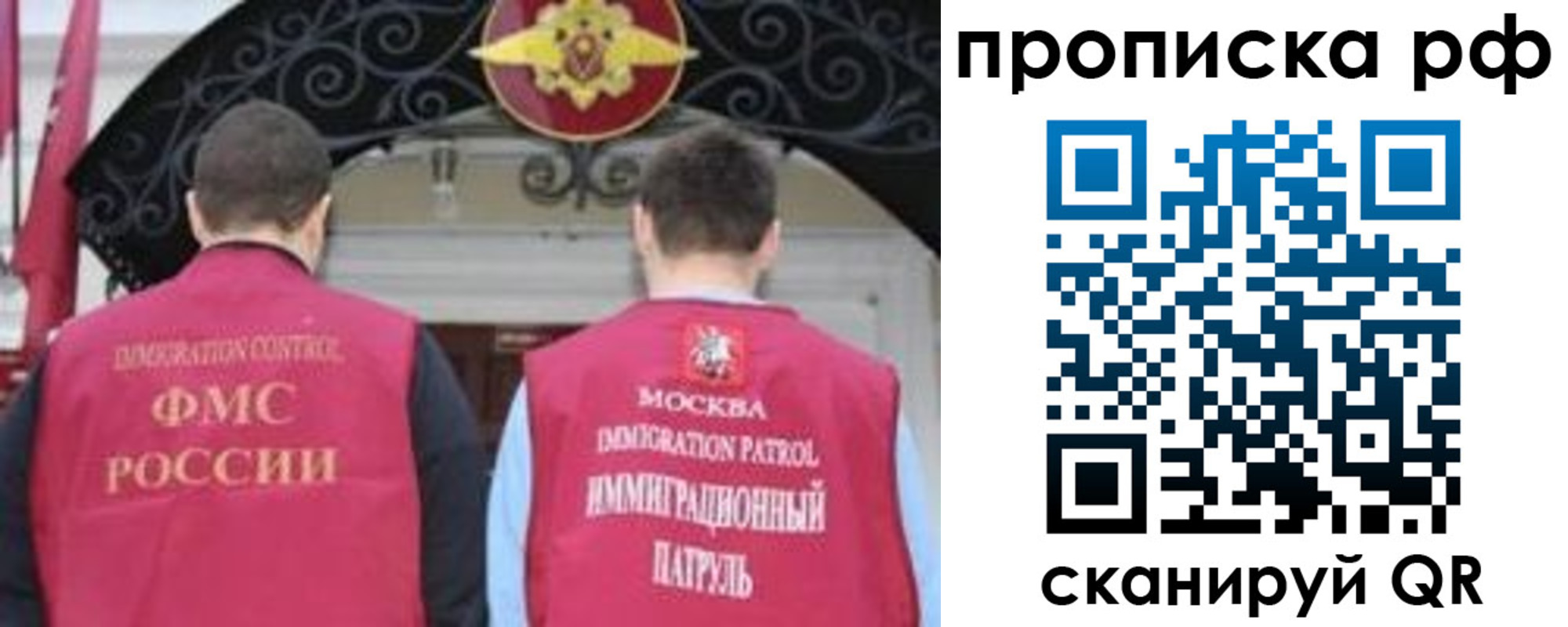 пропишу в квартире в Иваново
