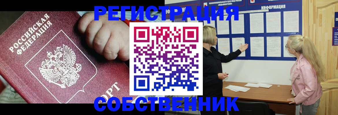 регистрация для школы в Иваново
