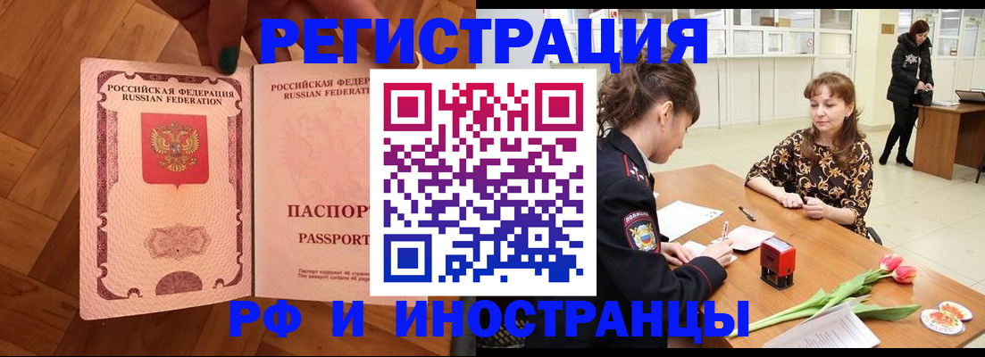временная регистрация госуслуги в Иваново
